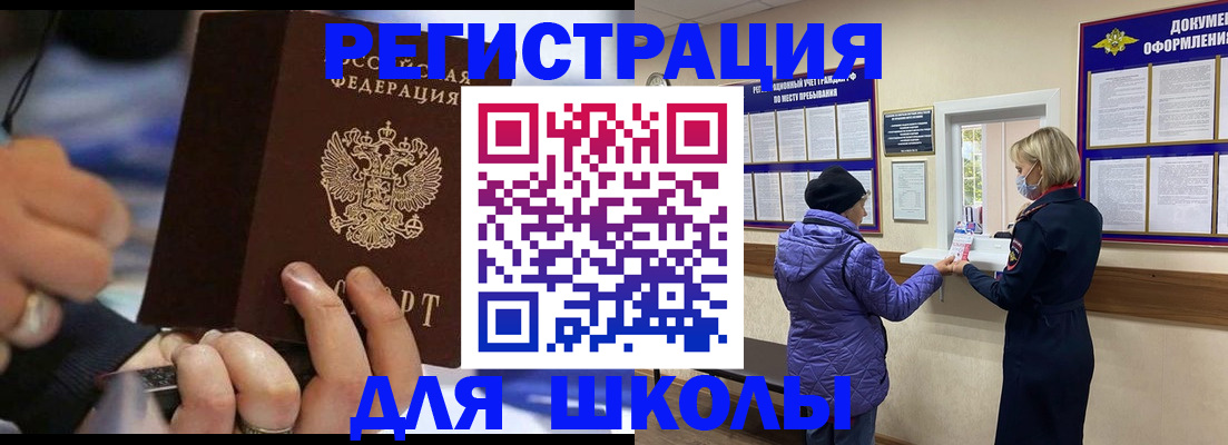 регистрация для дет. сада в Уварово